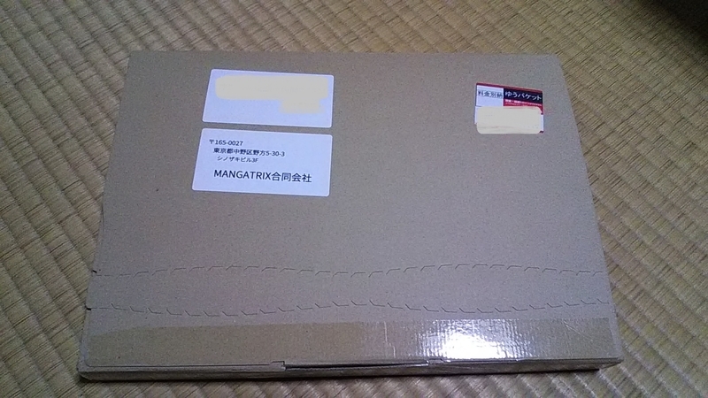 f:id:stantsiya_iriya:20190422190117j:plain