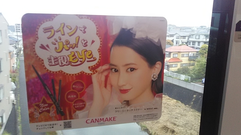 f:id:stantsiya_iriya:20190422225727j:plain f:id:stantsiya_iriya:20190422225727j:plain