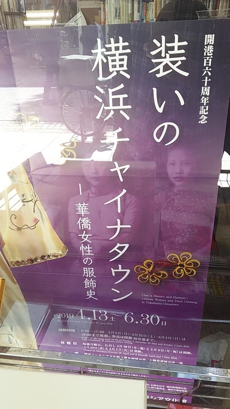 f:id:stantsiya_iriya:20190422225741j:plain f:id:stantsiya_iriya:20190422225741j:plain