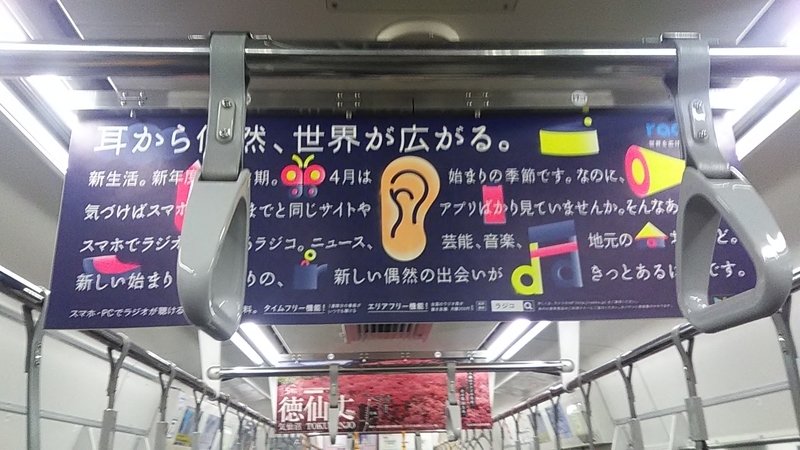 f:id:stantsiya_iriya:20190422225743j:plain f:id:stantsiya_iriya:20190422225743j:plain
