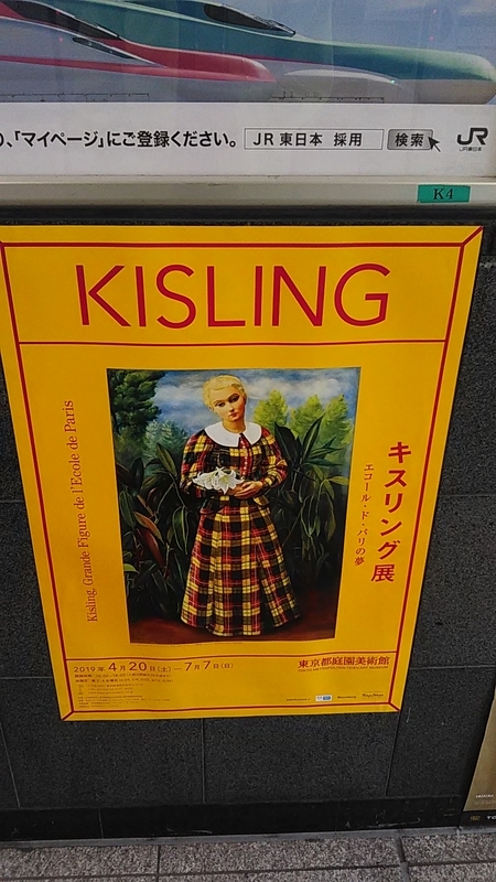 f:id:stantsiya_iriya:20190423113549j:plain f:id:stantsiya_iriya:20190423113549j:plain