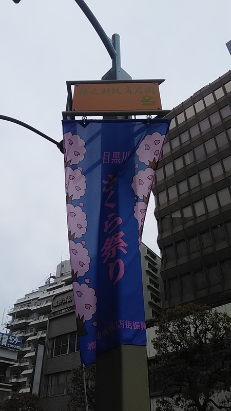 f:id:stantsiya_iriya:20190423113552j:plain f:id:stantsiya_iriya:20190423113552j:plain