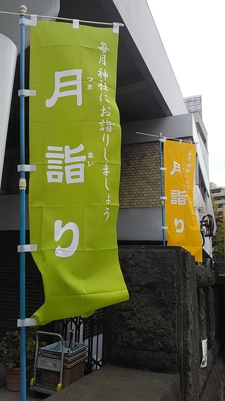 f:id:stantsiya_iriya:20190423113604j:plain f:id:stantsiya_iriya:20190423113604j:plain