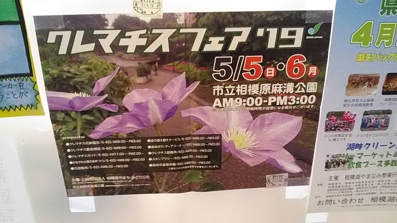 f:id:stantsiya_iriya:20190428155048j:plain f:id:stantsiya_iriya:20190428155048j:plain