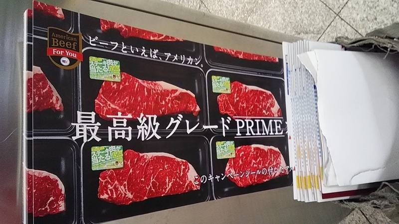 f:id:stantsiya_iriya:20190501203939j:plain f:id:stantsiya_iriya:20190501203939j:plain