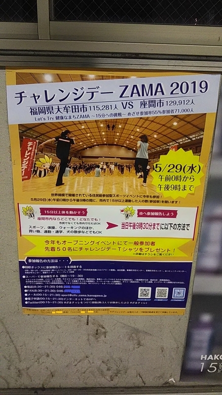 f:id:stantsiya_iriya:20190504092153j:plain f:id:stantsiya_iriya:20190504092153j:plain