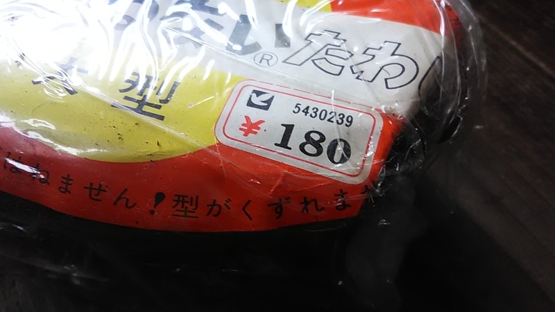 f:id:stantsiya_iriya:20190509074350j:plain f:id:stantsiya_iriya:20190509074350j:plain