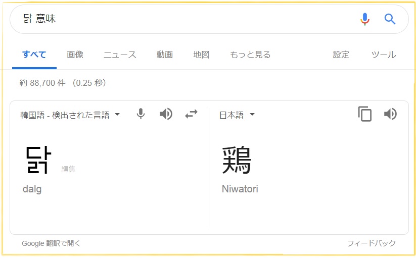 f:id:stantsiya_iriya:20190509090646j:plain f:id:stantsiya_iriya:20190509090646j:plain