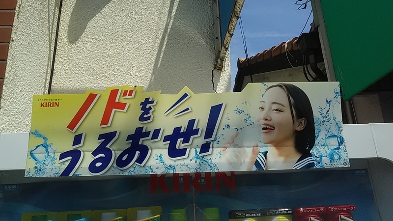 f:id:stantsiya_iriya:20190512123055j:plain