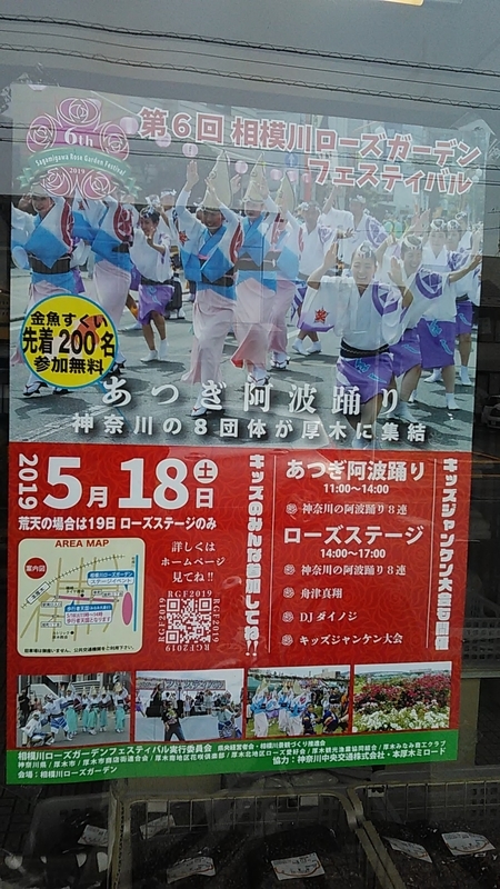 f:id:stantsiya_iriya:20190512123059j:plain