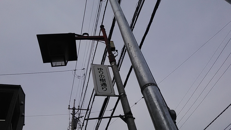 f:id:stantsiya_iriya:20190512123100j:plain