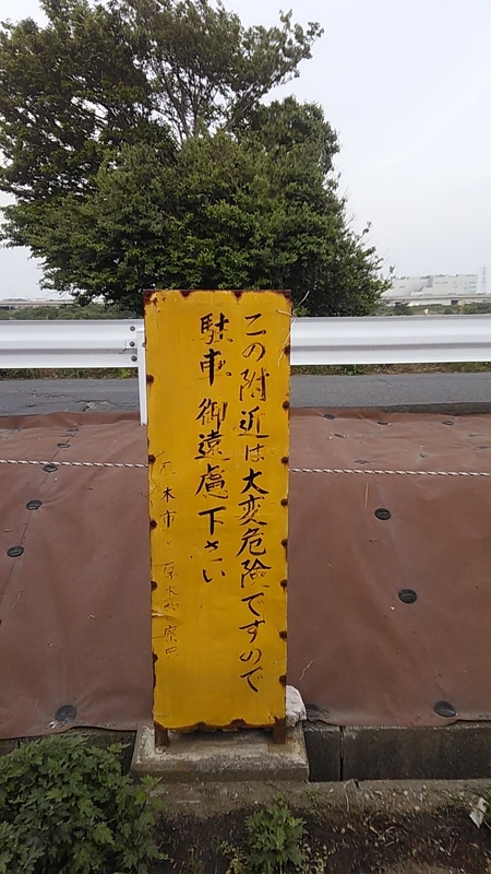 f:id:stantsiya_iriya:20190512123104j:plain