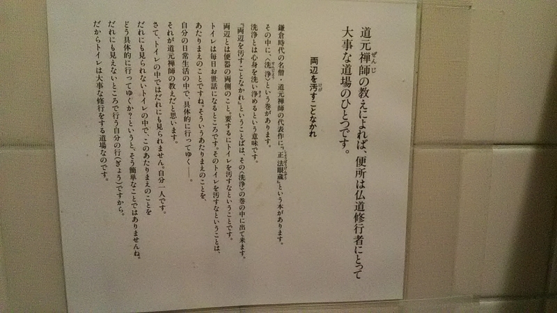 f:id:stantsiya_iriya:20190512123108j:plain