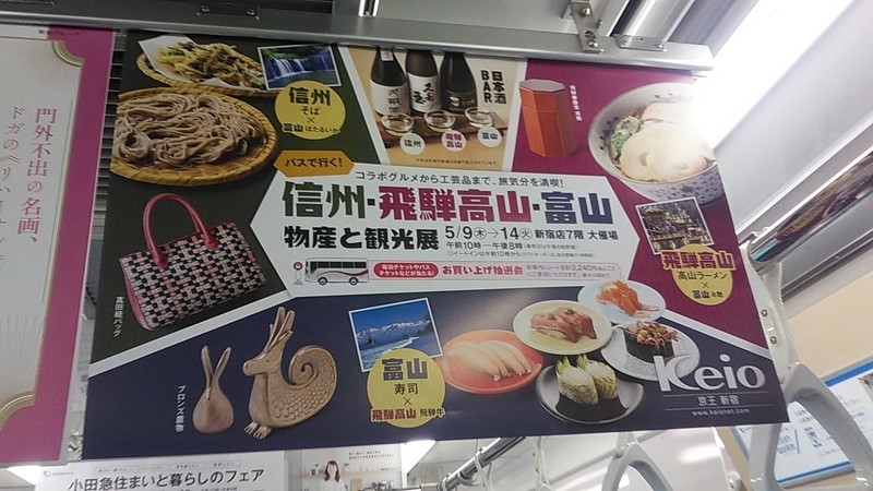 f:id:stantsiya_iriya:20190512123113j:plain