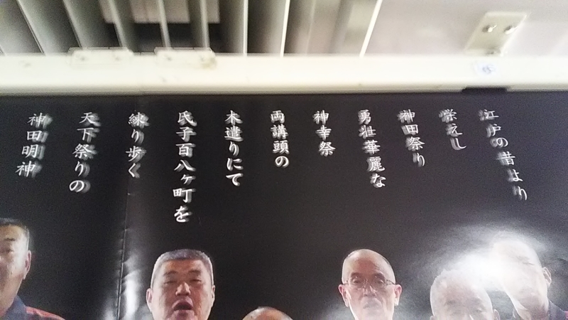 f:id:stantsiya_iriya:20190512123117j:plain