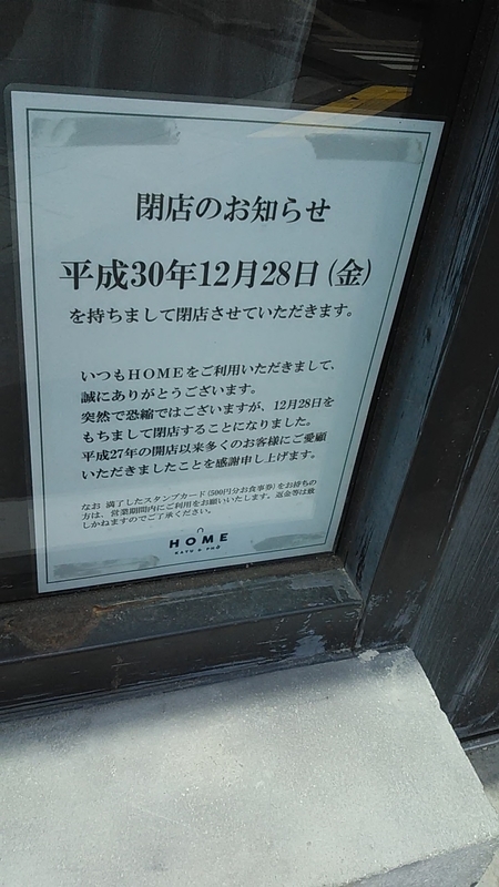 f:id:stantsiya_iriya:20190512123122j:plain