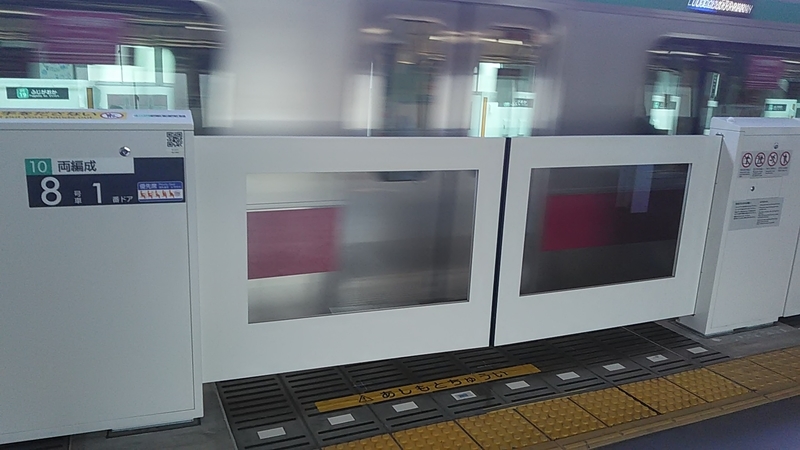 f:id:stantsiya_iriya:20190517212626j:plain f:id:stantsiya_iriya:20190517212626j:plain