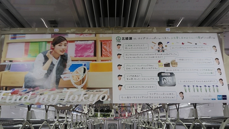 f:id:stantsiya_iriya:20190517212629j:plain f:id:stantsiya_iriya:20190517212629j:plain