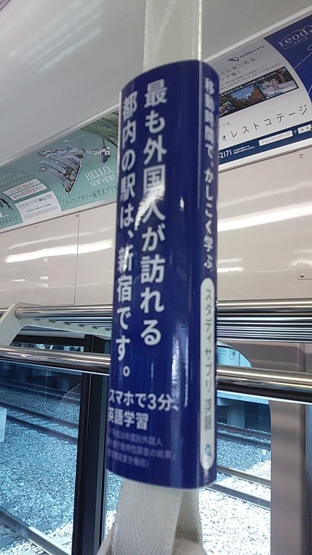 f:id:stantsiya_iriya:20190517212633j:plain f:id:stantsiya_iriya:20190517212633j:plain