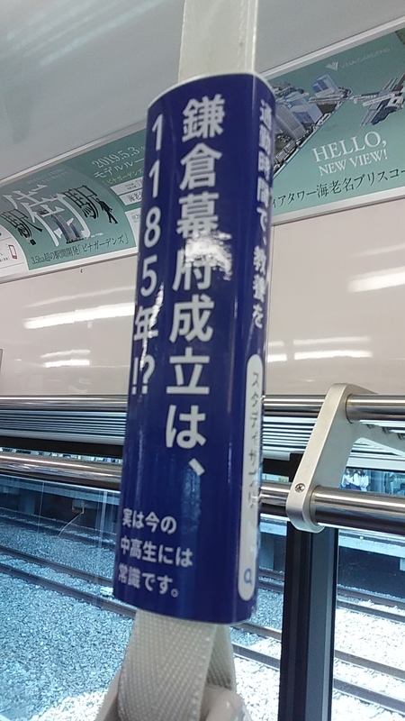 f:id:stantsiya_iriya:20190517212634j:plain f:id:stantsiya_iriya:20190517212634j:plain