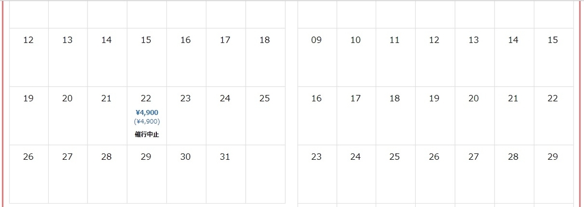 f:id:stantsiya_iriya:20190517224131j:plain