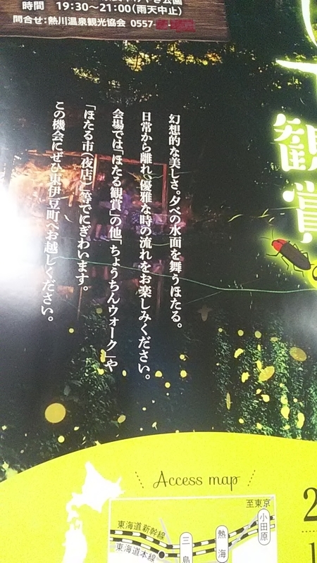 f:id:stantsiya_iriya:20190524210818j:plain