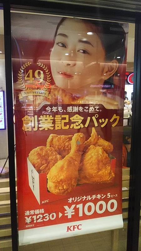 f:id:stantsiya_iriya:20190612170655j:plain f:id:stantsiya_iriya:20190612170655j:plain