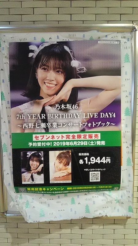f:id:stantsiya_iriya:20190614232045j:plain f:id:stantsiya_iriya:20190614232045j:plain