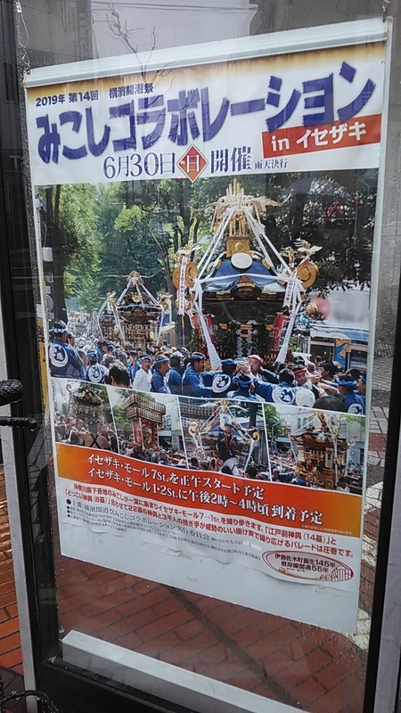f:id:stantsiya_iriya:20190614232107j:plain f:id:stantsiya_iriya:20190614232107j:plain