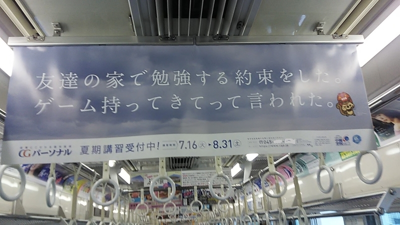f:id:stantsiya_iriya:20190623144810j:plain f:id:stantsiya_iriya:20190623144810j:plain
