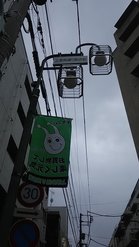f:id:stantsiya_iriya:20190624082540j:plain f:id:stantsiya_iriya:20190624082540j:plain