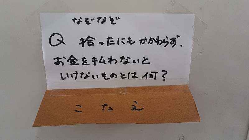 f:id:stantsiya_iriya:20190624082624j:plain f:id:stantsiya_iriya:20190624082624j:plain