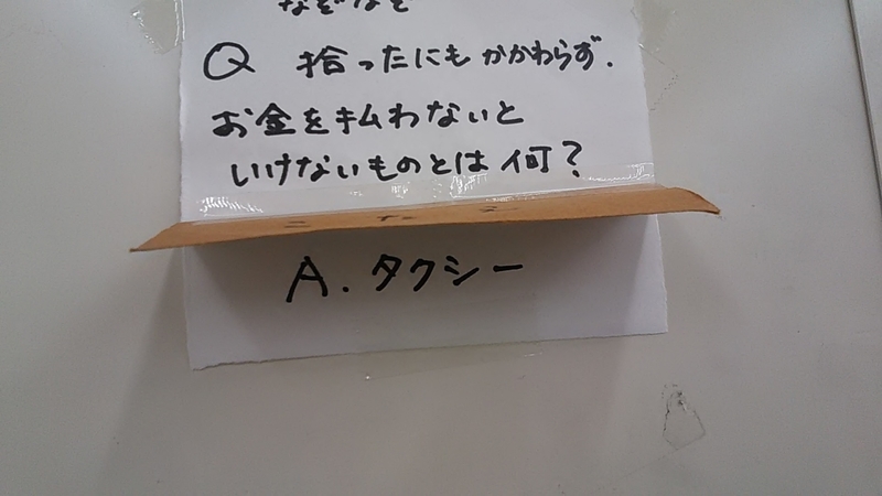 f:id:stantsiya_iriya:20190624082629j:plain f:id:stantsiya_iriya:20190624082629j:plain