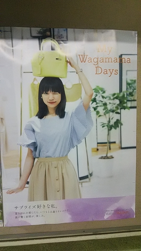 f:id:stantsiya_iriya:20190624083232j:plain f:id:stantsiya_iriya:20190624083232j:plain