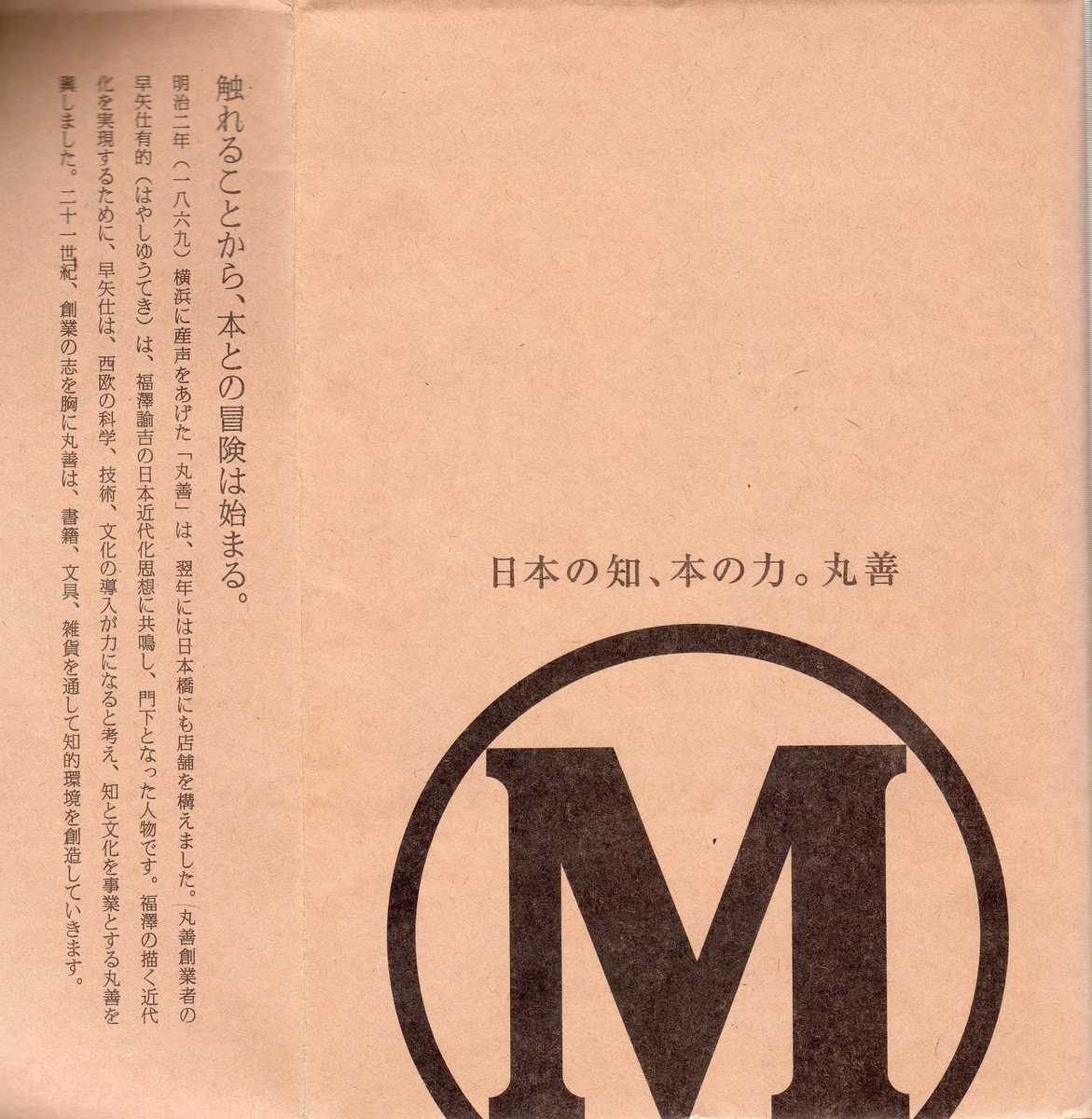 f:id:stantsiya_iriya:20190624114427j:plain