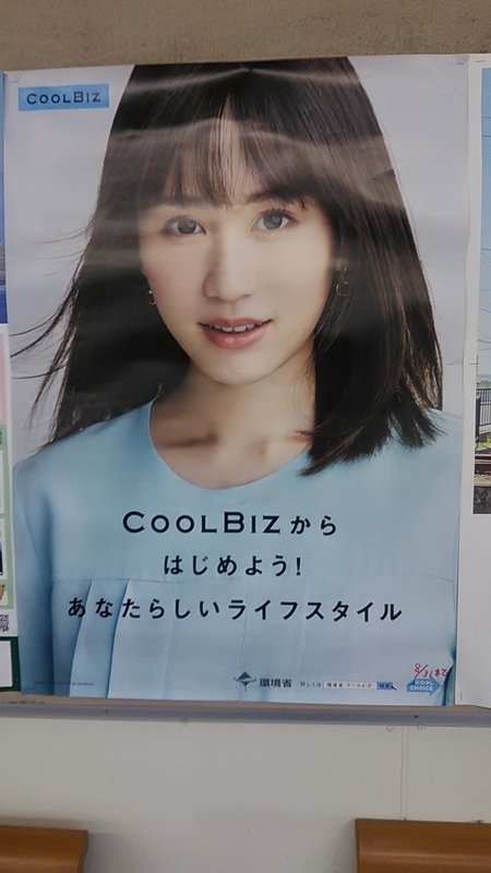 f:id:stantsiya_iriya:20190626114645j:plain f:id:stantsiya_iriya:20190626114645j:plain