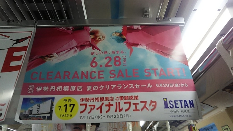 f:id:stantsiya_iriya:20190626114659j:plain f:id:stantsiya_iriya:20190626114659j:plain