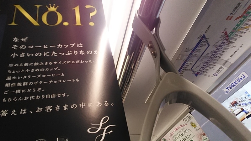 f:id:stantsiya_iriya:20190628171815j:plain