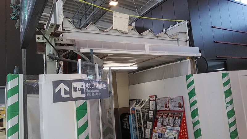 f:id:stantsiya_iriya:20190628171830j:plain