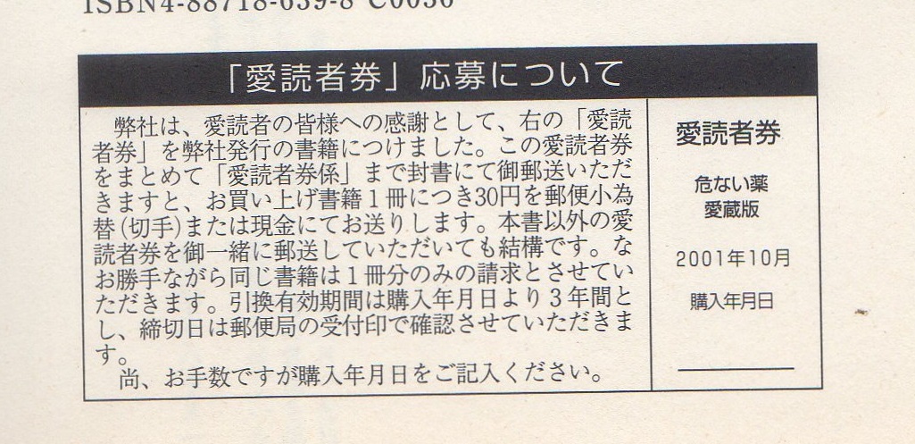 f:id:stantsiya_iriya:20190705092219j:plain