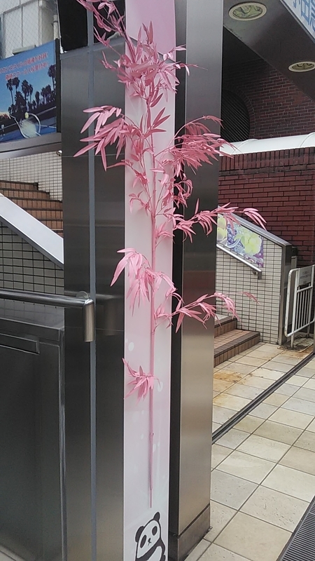 f:id:stantsiya_iriya:20190707184654j:plain f:id:stantsiya_iriya:20190707184654j:plain
