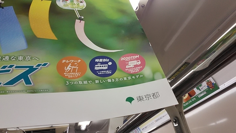 f:id:stantsiya_iriya:20190707195817j:plain f:id:stantsiya_iriya:20190707195817j:plain