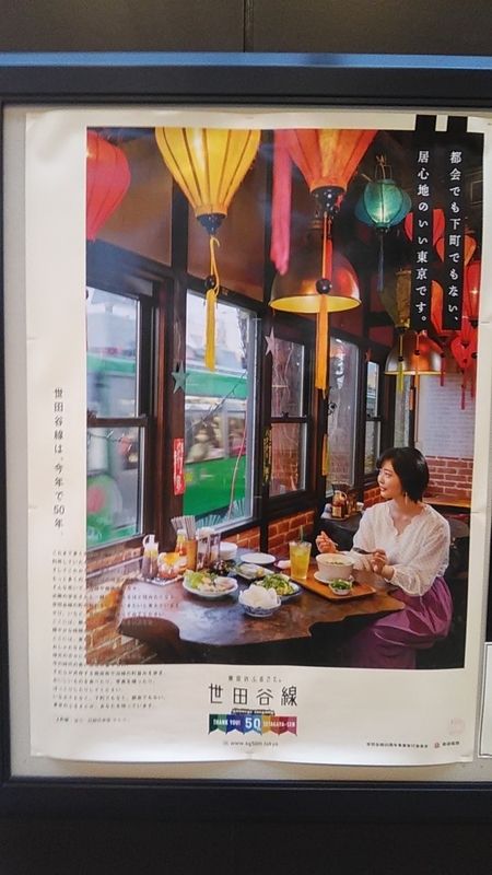 f:id:stantsiya_iriya:20190707195830j:plain f:id:stantsiya_iriya:20190707195830j:plain