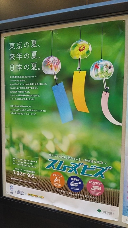 f:id:stantsiya_iriya:20190707195835j:plain f:id:stantsiya_iriya:20190707195835j:plain