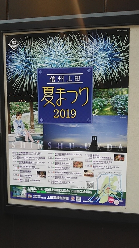 f:id:stantsiya_iriya:20190707195841j:plain f:id:stantsiya_iriya:20190707195841j:plain