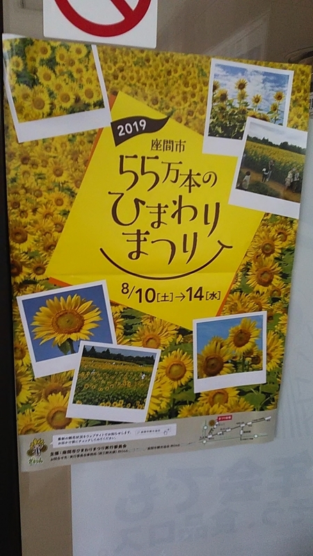 f:id:stantsiya_iriya:20190710141759j:plain f:id:stantsiya_iriya:20190710141759j:plain