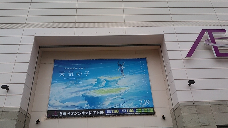 f:id:stantsiya_iriya:20190710141932j:plain f:id:stantsiya_iriya:20190710141932j:plain