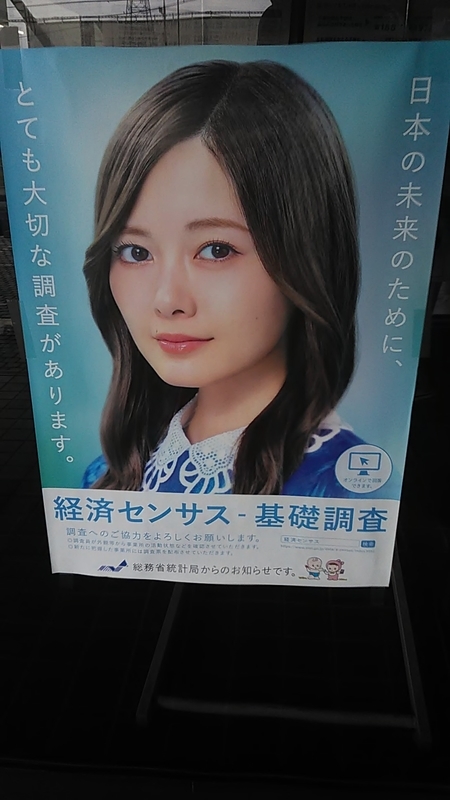 f:id:stantsiya_iriya:20190710142117j:plain f:id:stantsiya_iriya:20190710142117j:plain