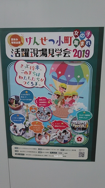 f:id:stantsiya_iriya:20190710231720j:plain f:id:stantsiya_iriya:20190710231720j:plain