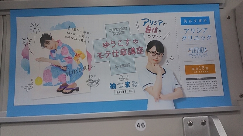 f:id:stantsiya_iriya:20190711165218j:plain f:id:stantsiya_iriya:20190711165218j:plain